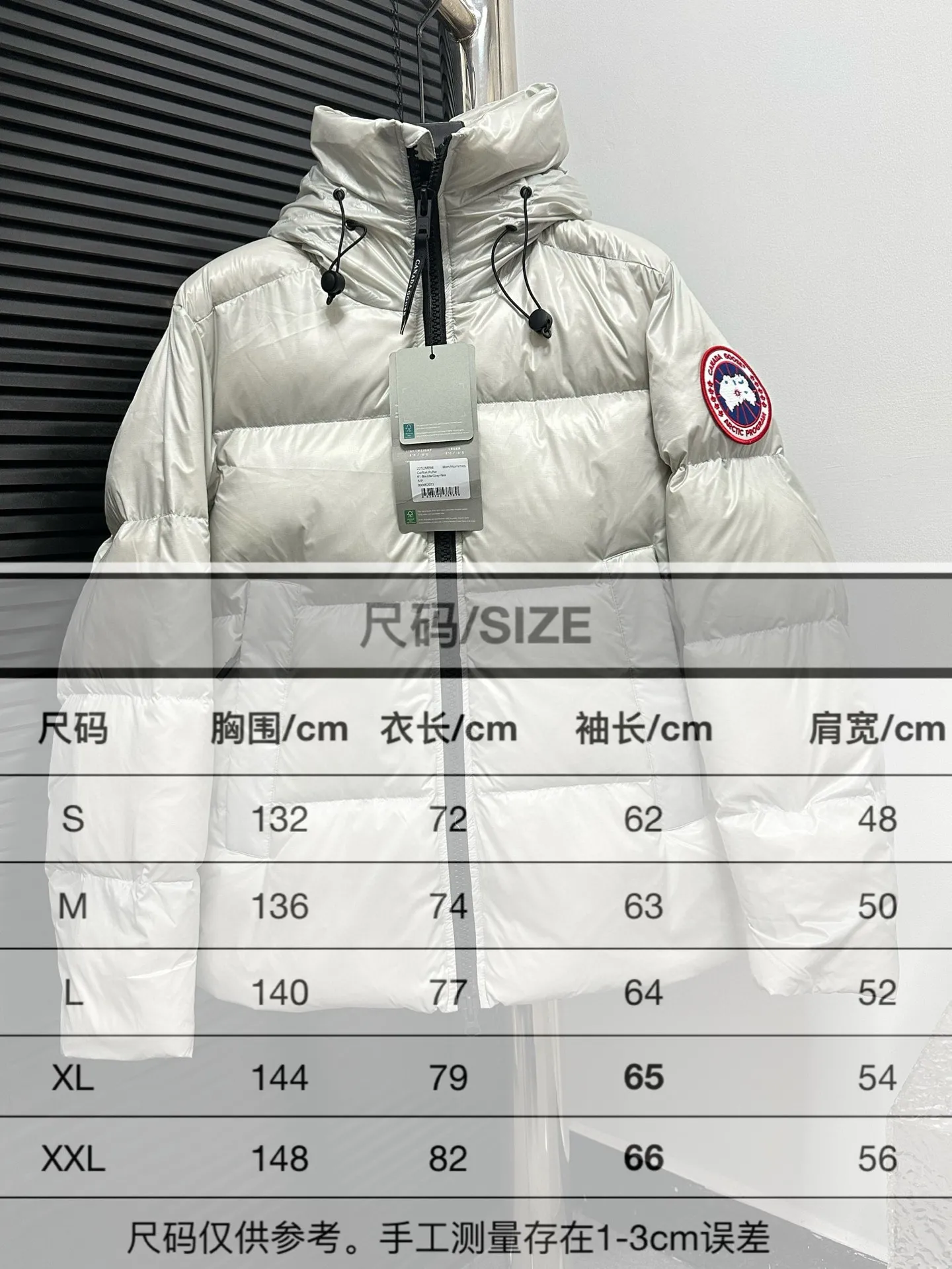 Size Chart# P780